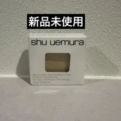 shu uemura プレスアイシャドウ PRホワイトゴールドA