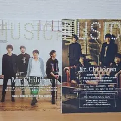 MUSICA Mr.Children 2冊セット