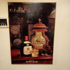 2026年最新】サントリーオールド 時計の人気アイテム - メルカリ