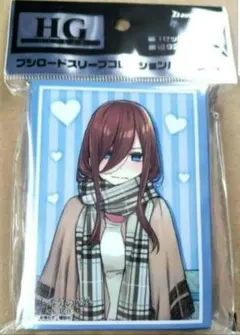 ア*す様 五等分の花嫁 カードゲーム スリーブ ⑦ 中野三玖 バレンタイン