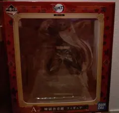 鬼滅の刃 〜無限列車編〜 一番くじ A賞 煉獄杏寿郎 フィギュア