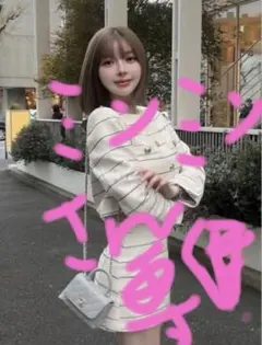 Darich ツイード ストライプ セットアップ