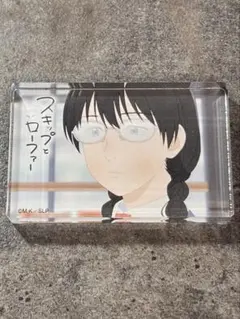 スキップとローファー展 ミニアクリルブロックコレクション - メルカリ
