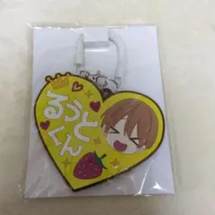 すとぷりるぅとラバーキーホルダー