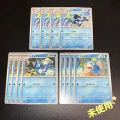 インテレオン　進化ライン　メッソン　ジメレオン　メガシンフォニア