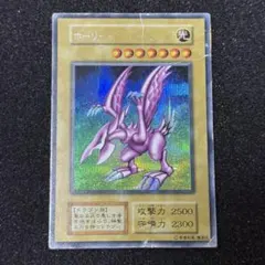 遊戯王 ホーリーナイトドラゴン 25th 新品未開封 10枚セット クオシク