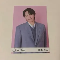 Cloud ten お披露目会イベント 深水柊人 写真 - メルカリ