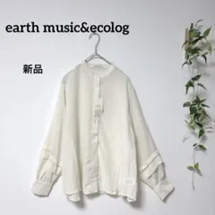 新品earth music&ecologボリュームタック袖ブラウス オフホワイト