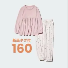 新品 ユニクロ 160 ウルトラストレッチセット ハート柄 ピンク