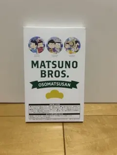 小説おそ松さん 前松 限定版特典 書き下ろしイラスト缶バッジ