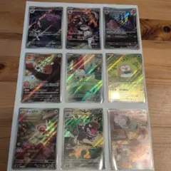 ポケモンカードAR他まとめ売り