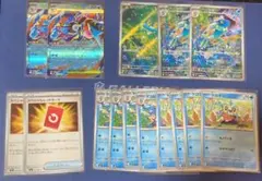 メガゲッコウガ進化ライン ゲコガシラ ケロマツ AR レッドカード セット