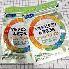 nohohonn様 リクエスト 2点 まとめ商品