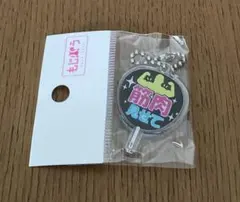 SnowMan 岩本照　キーホルダー