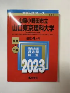 Item thumbnail for item a83ebb82-71e6-42c7-878a-867748dc6579