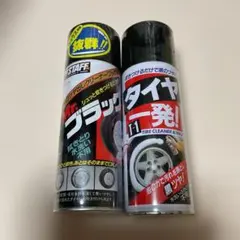Mr.ブラック＆タイヤ一発セットのサムネイル