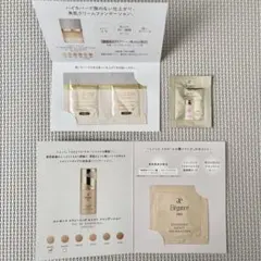 ALBION パーフェクトエディットファンデーション 050 サンプル