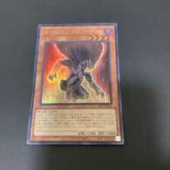 遊戯王 M・HERO ファーネス ダスククロウ ウルトラ セット - メルカリ