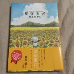 Item thumbnail for item fb0cd55b-e47c-4db7-89be-d871d3c67f01