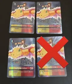 2026年最新】デジモンカード大門大＆アグモンの人気アイテム - メルカリ