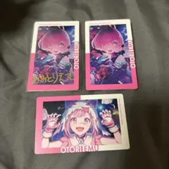 鳳えむ 24C エピカ 泊あり