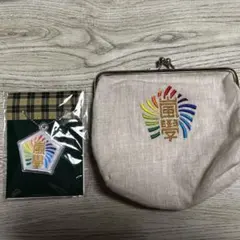 嵐のワクワク学校 がま口ポーチ キーホルダー セット