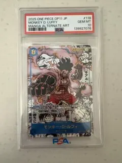 2026年最新】ワンピースカード チョッパー コミパラの人気アイテム