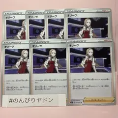 プロモ】ツツジ エクストラバトルの日 エクバ 1021 - メルカリ