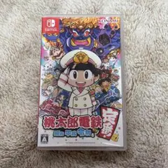 桃太郎電鉄 ～昭和 平成 令和も定番！～