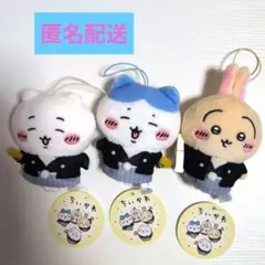 ちいかわ お正月マスコット ３種セット ちいかわ ハチワレ うさぎ