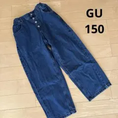 GU ジーユー ガールズ デニムプルオンバギーパンツ 150 ジーパン 女の子