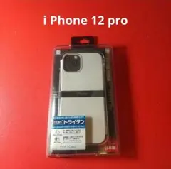 tritan トライタン i phone 12 pro スマホケース