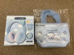 サンリオ シナモロール 当たりくじ ヘッドホン トートバッグ レリーフ