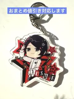 2026年最新】喜多川祐介の人気アイテム - メルカリ