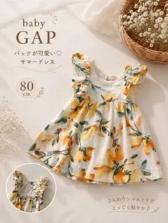 babyGAPベビーギャップ花柄フリルワンピース背中開き80cmノースリーブ黄色のサムネイル