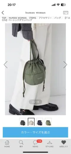 最終値下げ！！　TAION 巾着型ショルダーバッグ