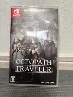 人気商品　最終出品　オクトパストラベラー