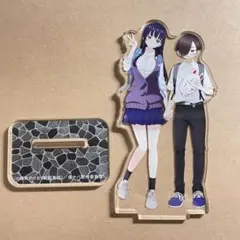 僕の心のヤバいやつ アクリルスタンド スイパラ