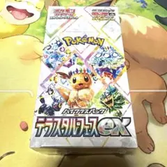 【新品未開封】ポケモンカード　テラスタルフェスex BOX シュリンク付き