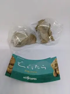 どぐうたら