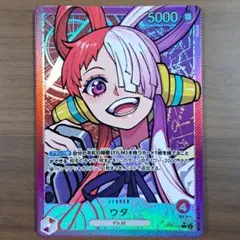 ワンピースカードゲーム　ウタ　L　リーパラ　リーダーパラレルレアのサムネイル