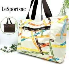 【美品】LeSportsac リバーシブル トートバッグ A4可 大容量