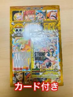 2026年最新】ワンピース 映画特典 カードの人気アイテム - メルカリ