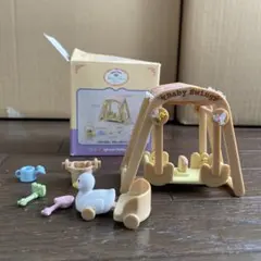 赤ちゃんブランコセット シルバニアファミリー