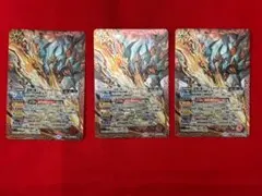 覇極来臨 龍神の覇王ジークヤマトフリード 3枚　①