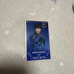 エビライ2025 SUPER DRAGON 飯島 颯 トレカ