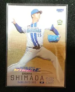 BBM 2026 1st 横浜DeNAベイスターズ 25シリ サイン 島田舜也 - メルカリ