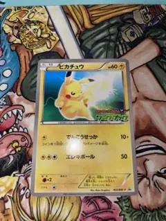 2026年最新】Pokemon Card Game シリーズ：BW ポケモンカードゲームの