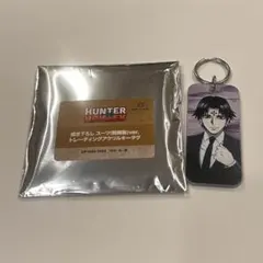 Hunter Hunter書き下ろしスーツ(戦闘後)アクリルキータグ