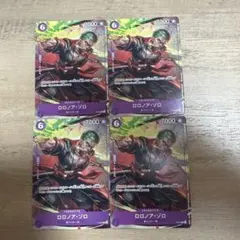 ロロノア・ゾロ：交流会 2023年9月開催記念品 P P-045